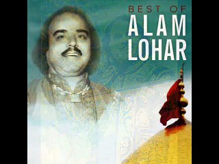 Lok Gatha Raja Sang Vol ( 11 )   || Alam Lohar  ll latest punjabi song ll (OFFICIAL VIDEO)