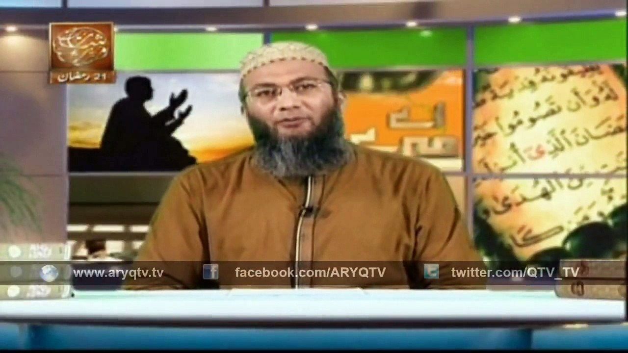 Ae Mere Rub 9 July 2015