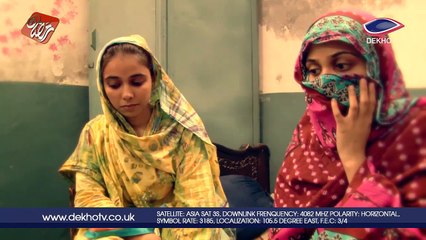 DEKHO TV | Ramadan Transmission | NANHAY FRISHTAY 009