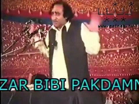 Maan Mooj Mai Hai - Poetry about Imam Ali (a.s.) By Mohsin Naqvi Shaheed