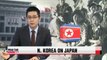 N. Korea condemns Japan's wartime sexual slavery program