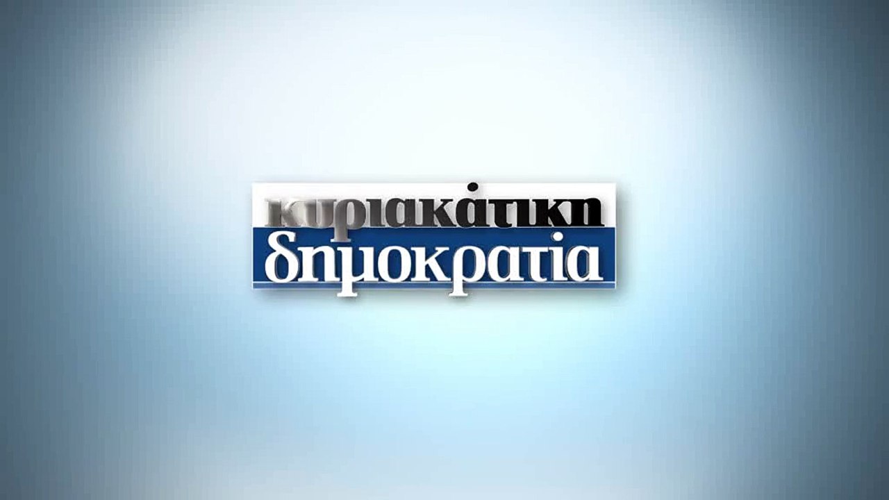 Δημοκρατία Κυριακής