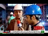 Iran Steel factory production line خط توليد يكي از كارخانه هاي فولاد ايران