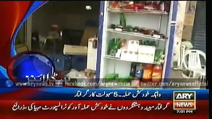 Headlines – 1900 – Thursday – 09 – July – 2015