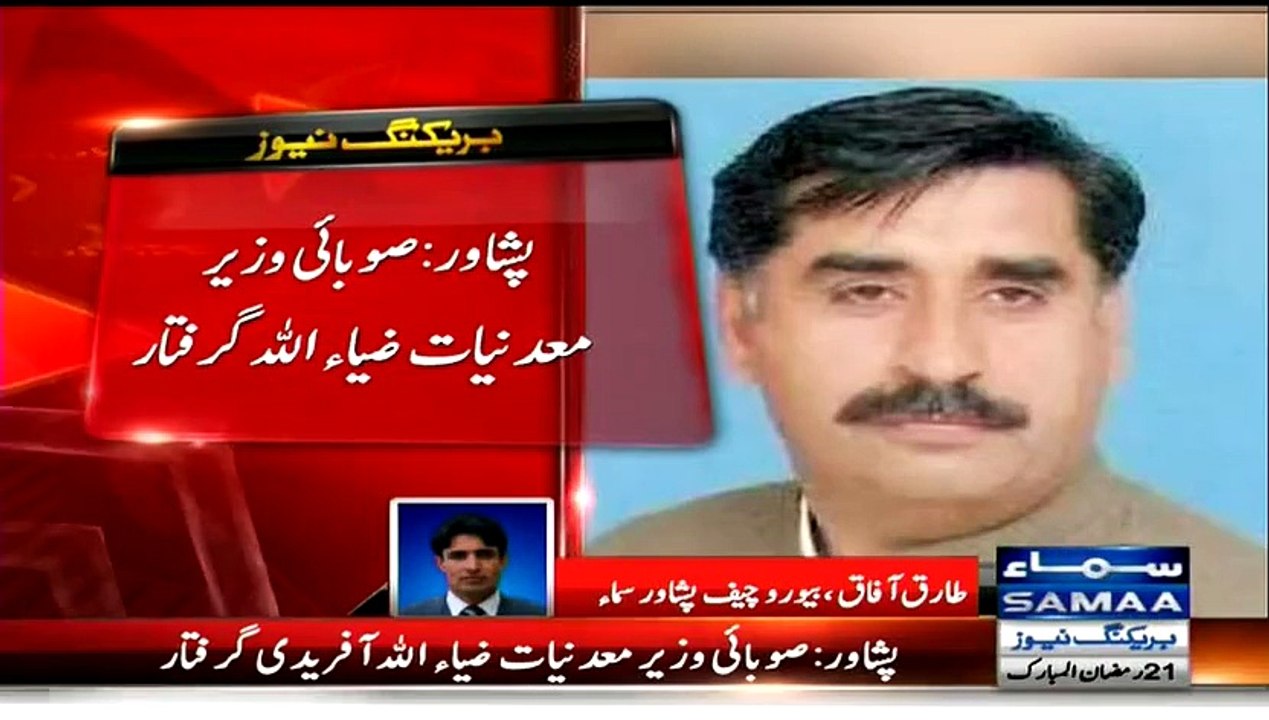 KPK Ehtesab Commission Arrests PTI’s Provincial Minister Zia Ullah Afridi for Corruption Charges