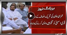 PTI MNAs To Return Their Salaries During Azadi March days