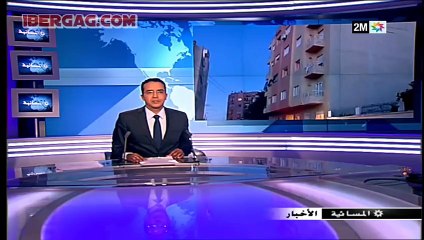 Maroc _ Un policier tue sa femme et ses parents - شرطي يقتل زوجته ووالديها