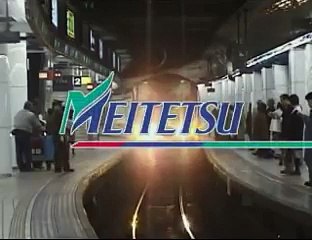 電車でGO!名古屋鉄道編　オープニングムービー