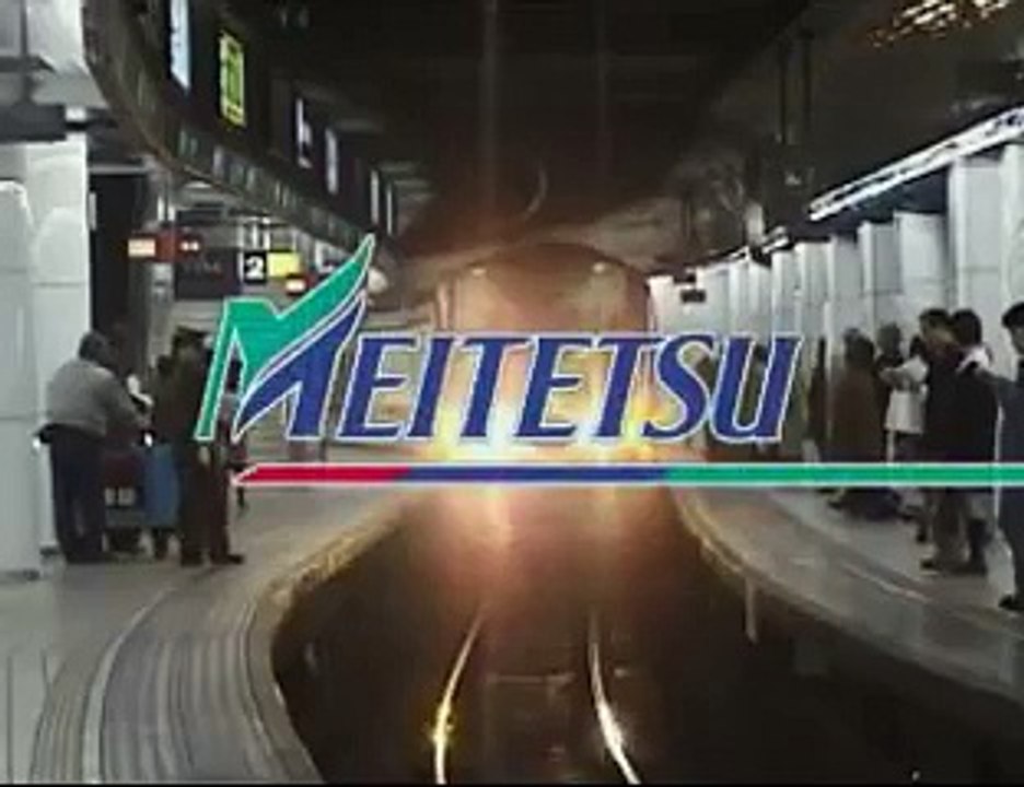 電車でGO!名古屋鉄道編　オープニングムービー