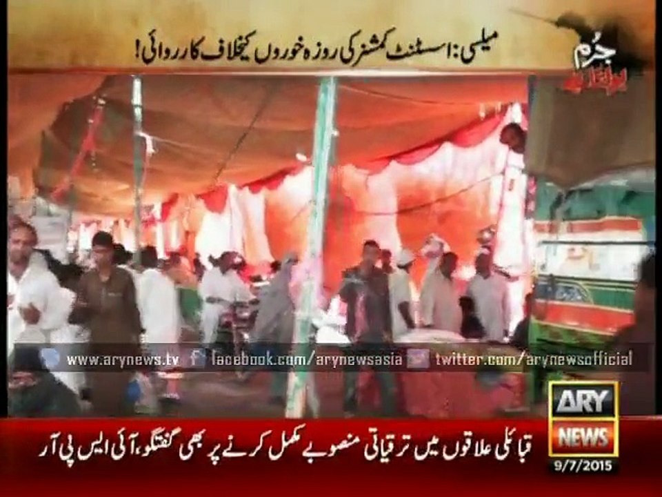 Ramazan Ordinance being openly violated in Mailsi