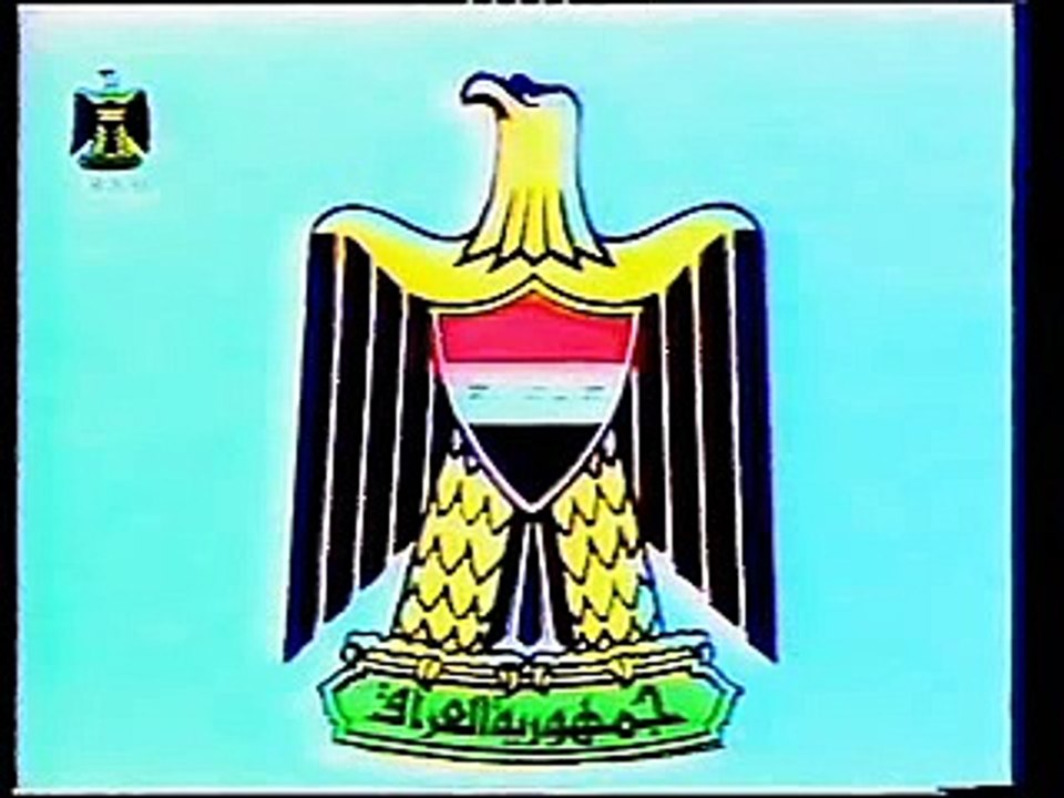 خطاب الرئيس القائد صدام حسين وتحيته لابطال ام قصر
