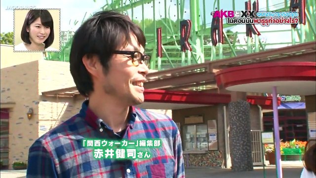 [จ่ากบ FAN SUB] 150623 AKB to XX! ep62