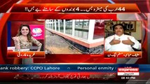 Fake Pictures Posted By PTI Against Rawalpindi Metro:- Hanif Abbasi