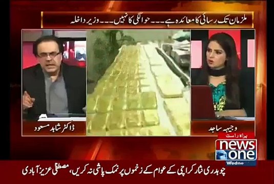 Dua Of Zardari & Nawaz Sharif After Gen Raheel Sharif Action Shahid Masood - Video Dailymotion
