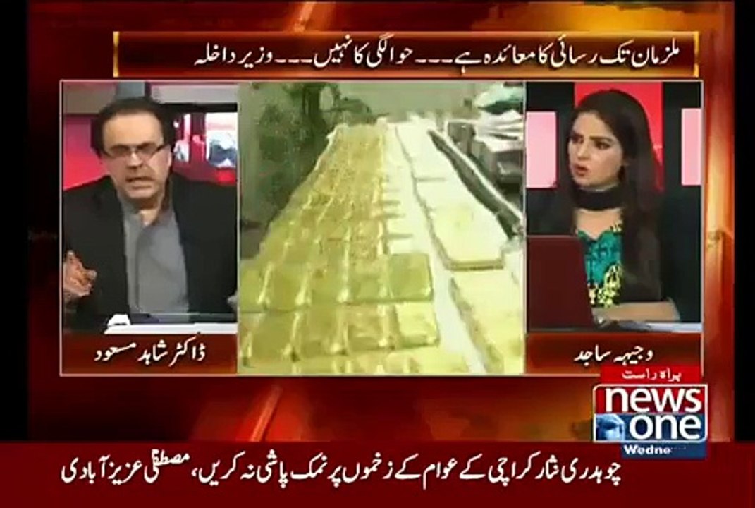 Dua Of Zardari & Nawaz Sharif After Gen Raheel Sharif Action-- Shahid Masood - Video Dailymotion