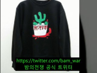 〈대전핸플 맥심〉 た 천호핸플▷ 밤전 ◁ ヌ 내방핸플