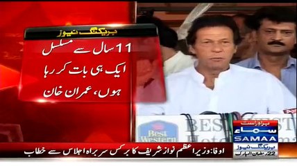 Check out the Reaction of People on Imran Khan’s New Statement