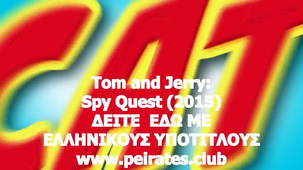 Tom and Jerry- Spy Quest (2015)