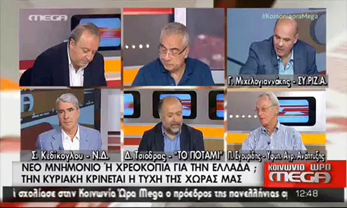 Μιχελογιαννάκης Χωρίς ελληνικό γύρο δραχμή δεν έχει