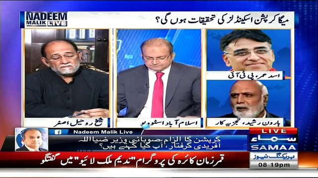 Nadeem Malik Live (Mega Corruption Scandals Ki Tehqiqaat Ho Gi ) - 9th July 2015