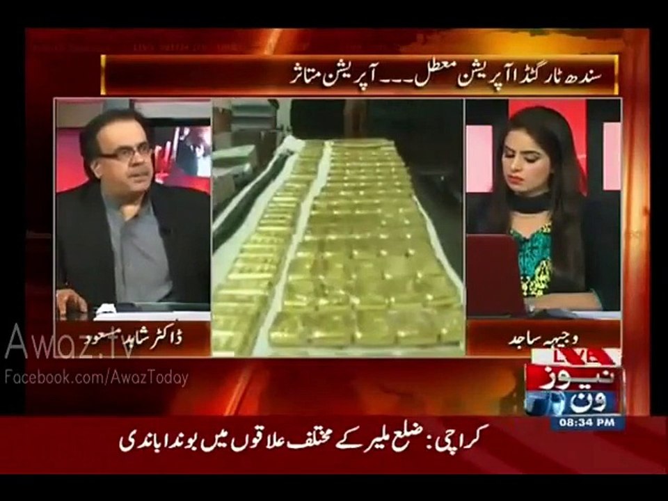Dua Of Zardari & Nawaz Sharif After Gen Raheel Sharif Action - Shahid Masood