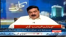 Sheikh Rasheed Hints What's In Bilawal Bhutto's Secret Video