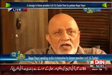 What Zardari Did When His Nephew Tried To Marriage With His Front Man Son