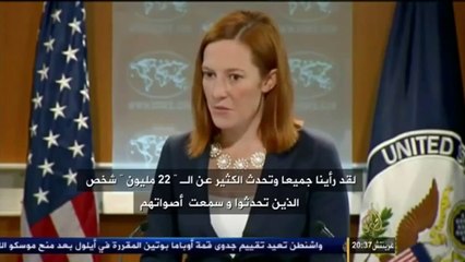 فضيحة قناة الجزيرة جديد 2013/8/2 اهداء لكل مصري شريف