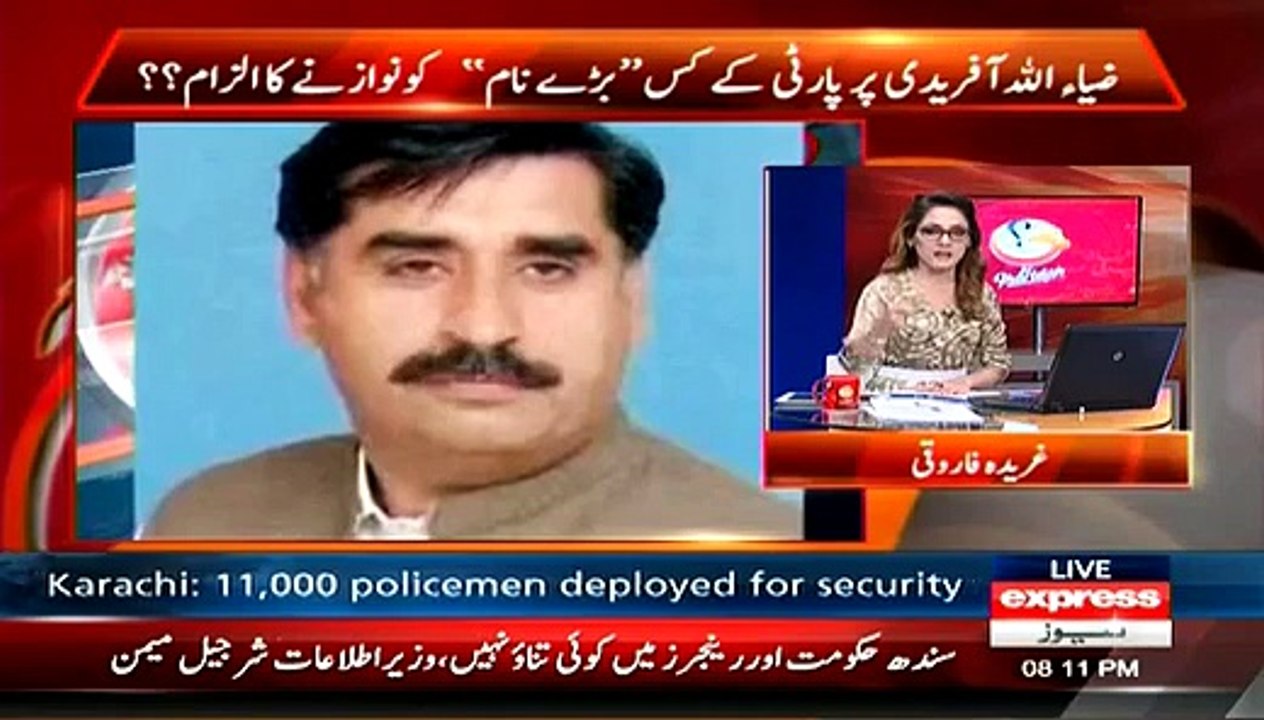 Minister Ziauldin Gifted A Prado To Imran Khan