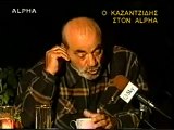 Stelios Kazantzidis Apistefti dilosi! 1999