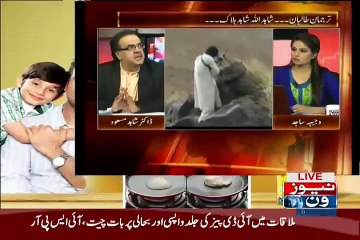 Live With Dr. Shahid Masood 9th July 2015 on News One