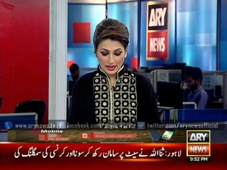 Gold, currency smuggled to Dubai via PIA flight!