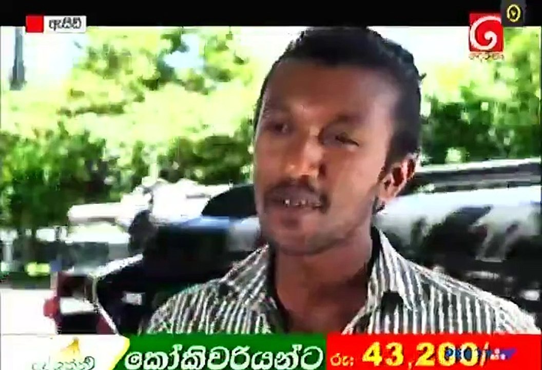 Acid 09-07-2015