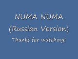 Numa Numa (Russian Version)