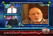 Shaikh Rasheed Also Enjoyed In My Casino - Baqar Naqvi Zardari's Front Man