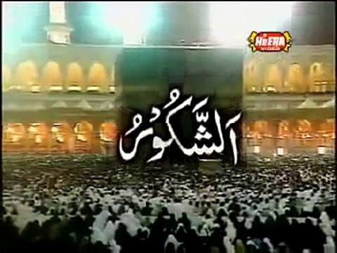 99 Names of Allah Owais Raza Qadri