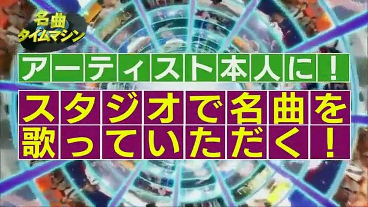 水曜歌謡祭SP Christiano Ronaldo (7月8日) #1