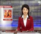 news about chinese gym spring festival