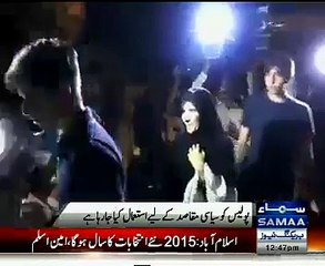 Imran Khan Blasts on Punjab Police For Beating His Nephews