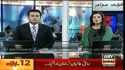 Headlines – 0000 – Friday – 10 – July – 2015