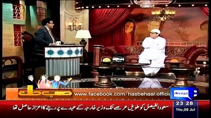 Hasb e Haal – 9th July 2015
