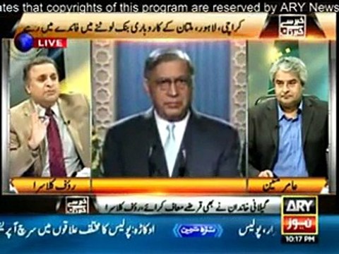 Khabar Say Khabar Tak - 9th July 2015 (Rauf Klasara, Amir Mateen)