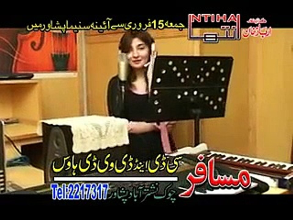 Pashto Sad Song Waly Nafrat kaway zama na