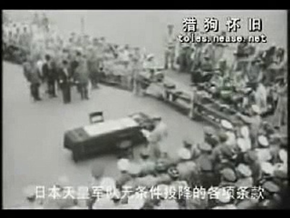 1945 Japan surrendered unconditionally end of World War II