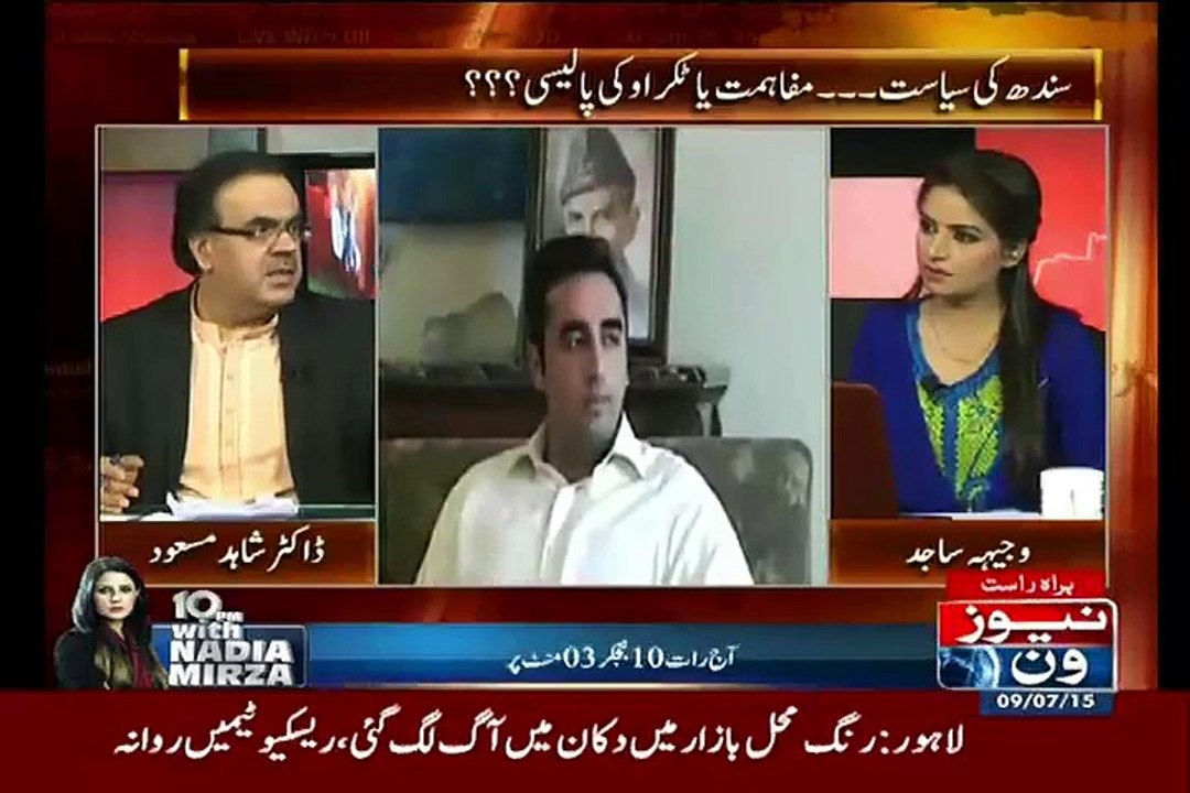 Shahid Masood Shocking Advice To Qaim Ali Shah