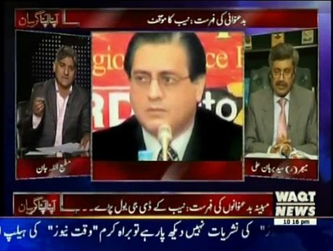 Apna Apna Gareban - 9th July 2015