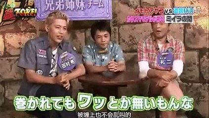 Japanese mummification 6