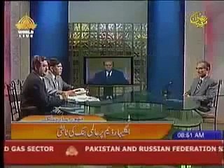 Earthquake Caught Live on PTV