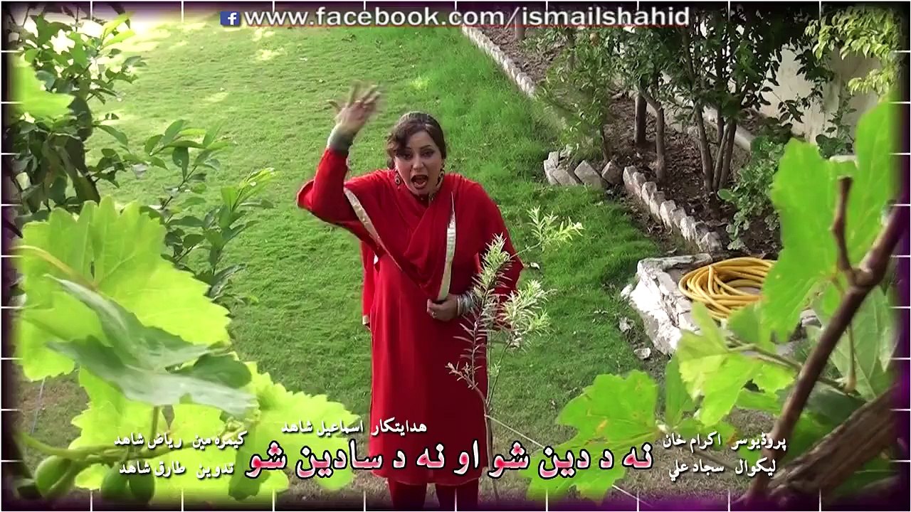 Ismail Shahid New Comedy Drama  Na Da Deen Sho Ao Na Da Sadeen Sho
